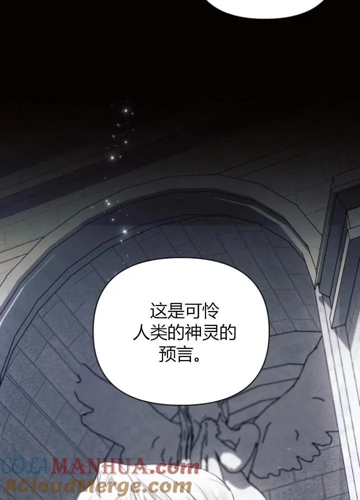 第64话20