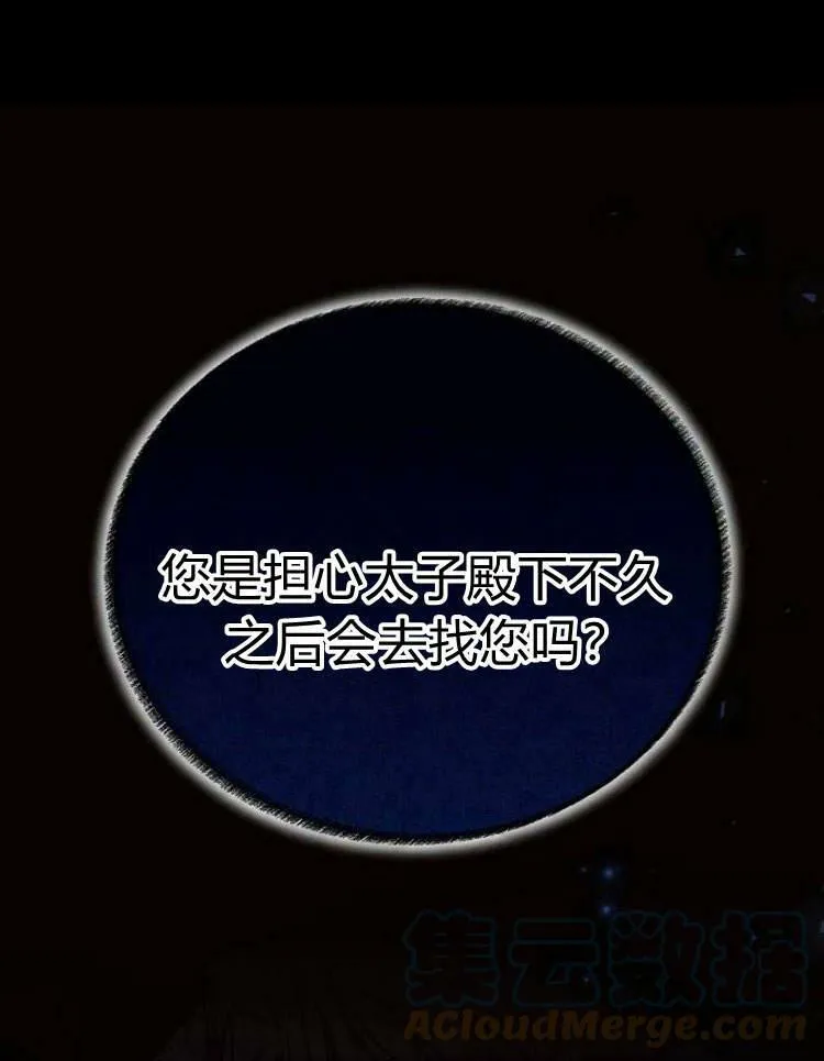 第28话155
