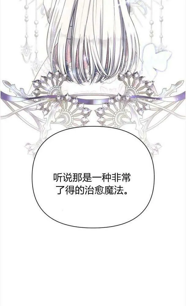 第32话71