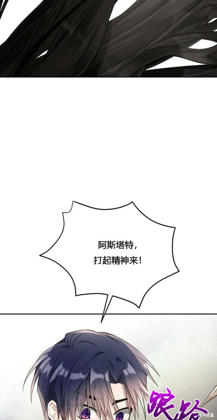 第11话3