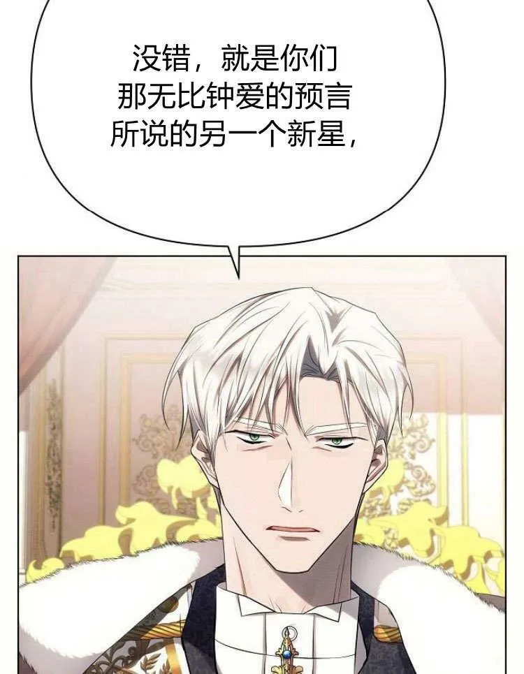 第28话51