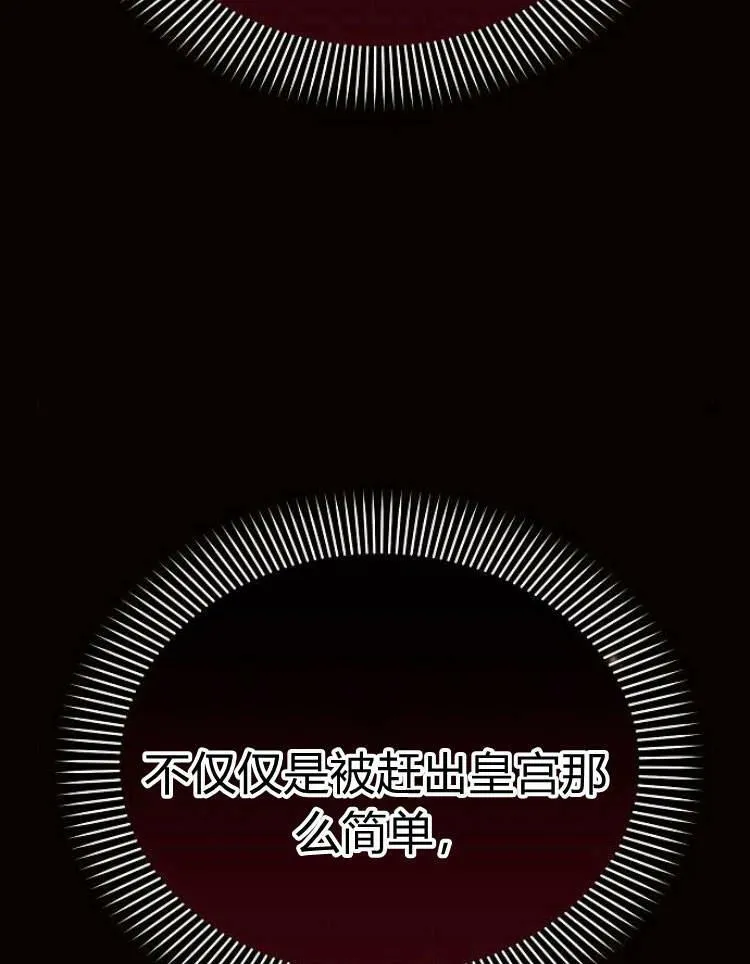第29话25