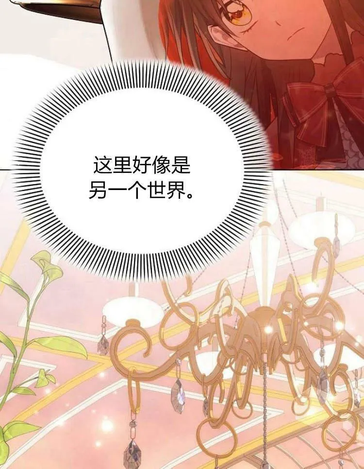 第27话35