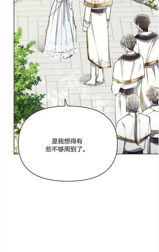 第33话21
