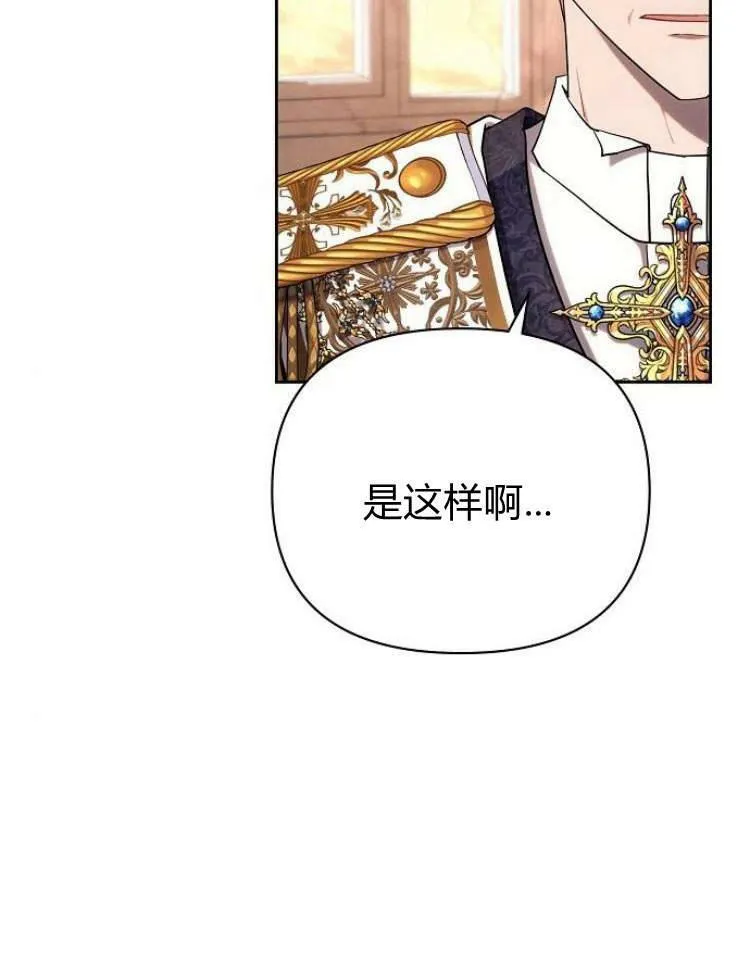 第27话109