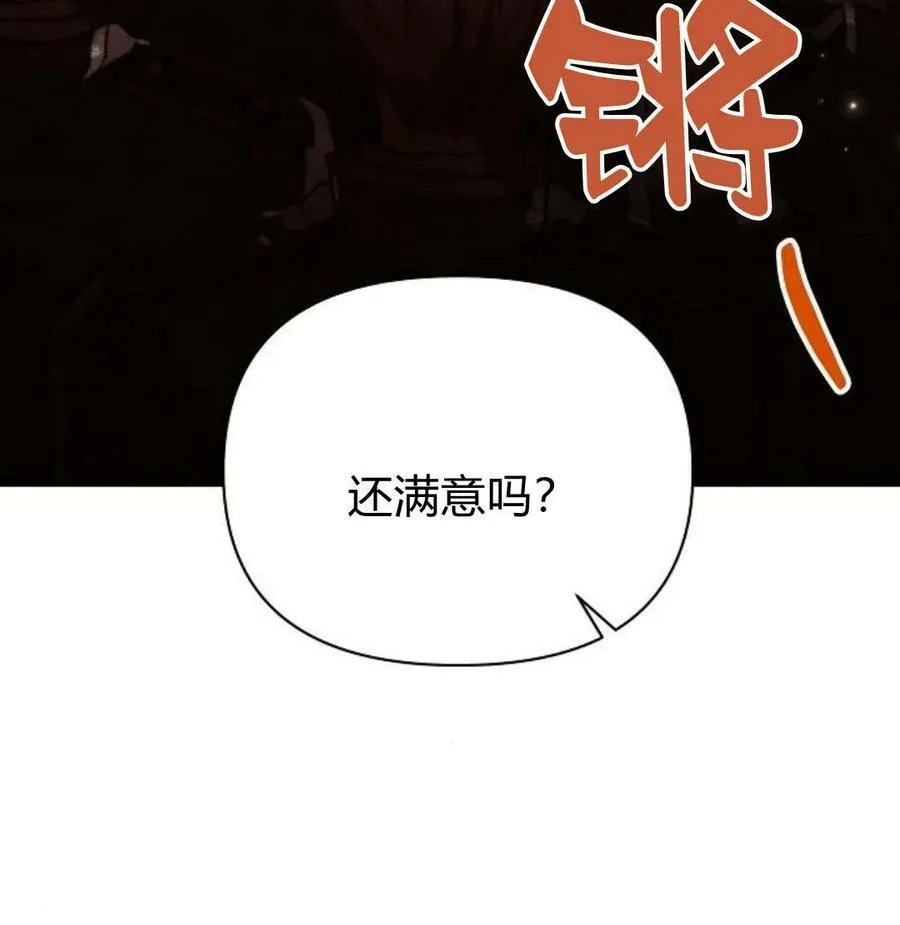 第42话3