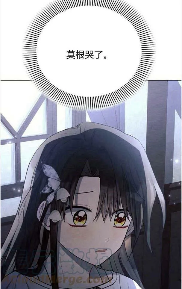 第33话88