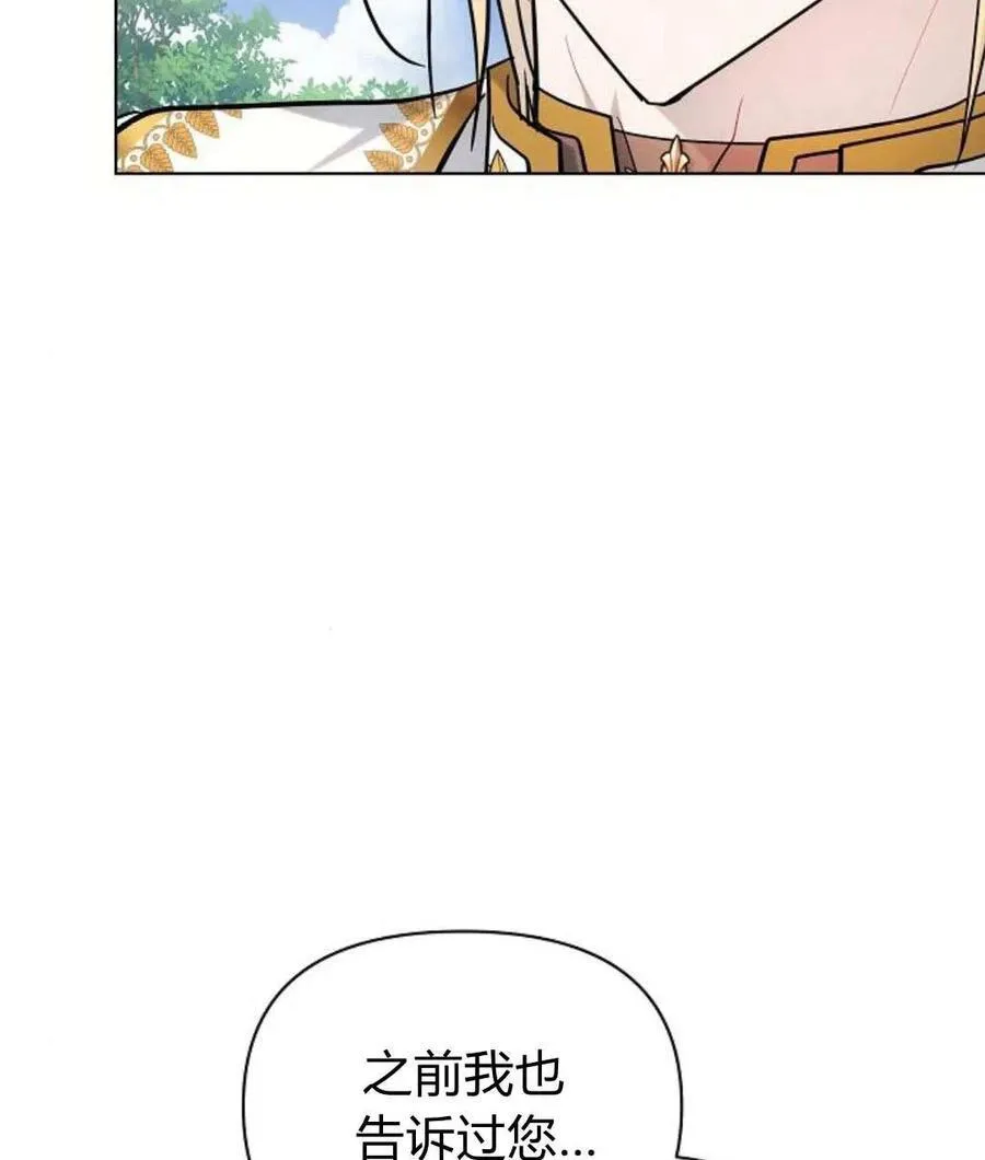 第56话38