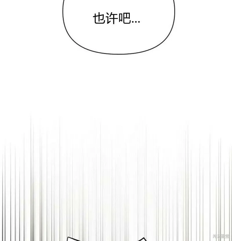 第7话53