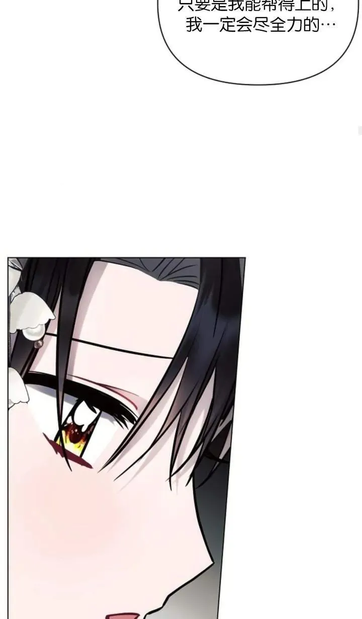 第70话78