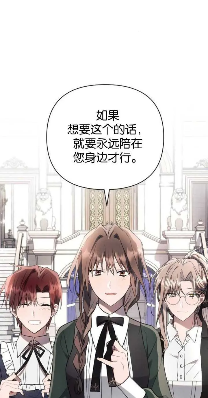第84话62