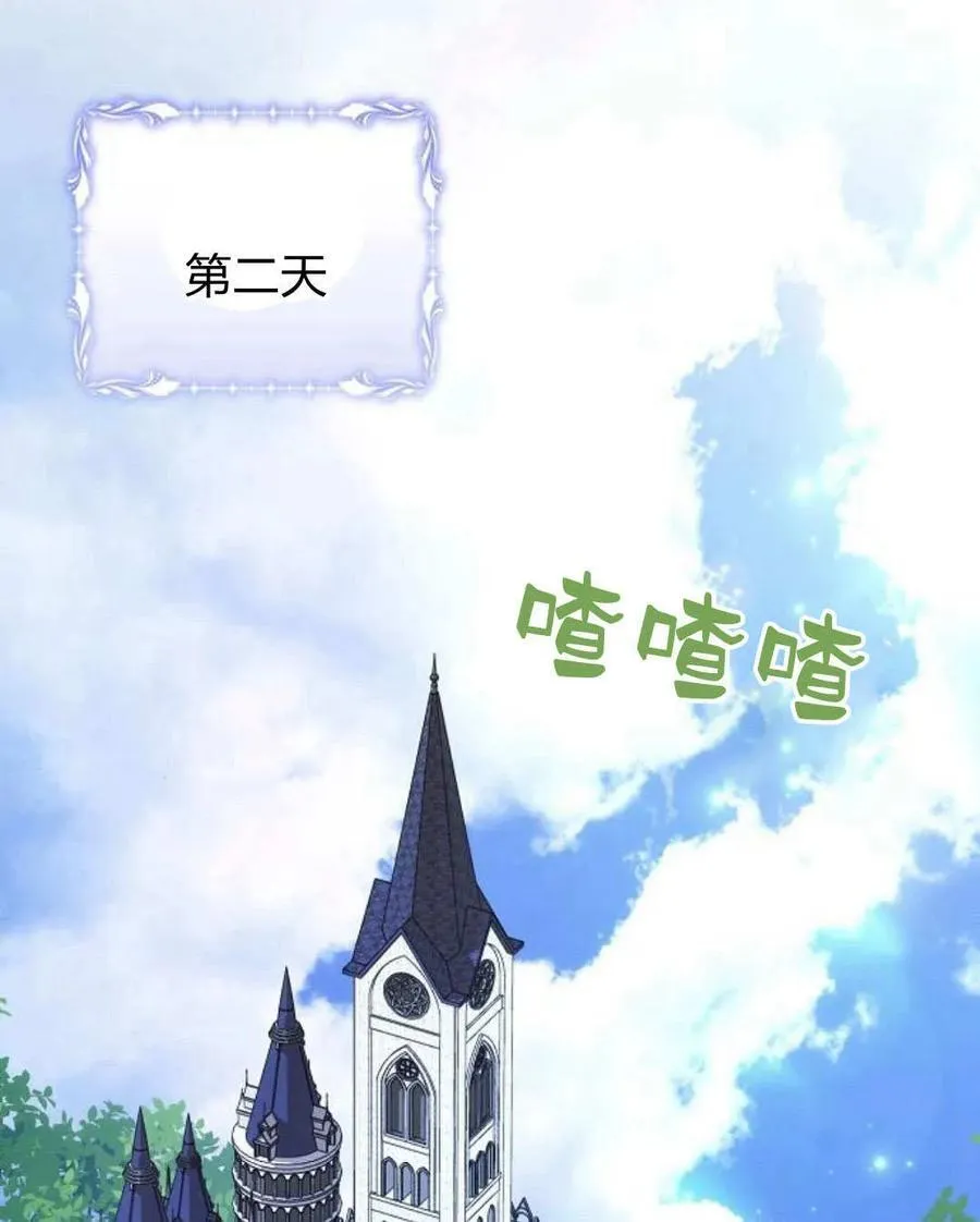 第54话103