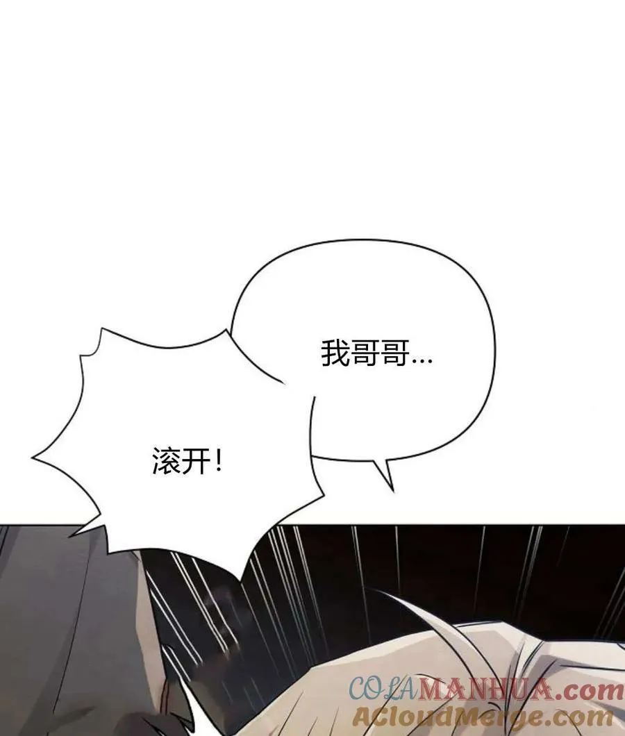 第57话44