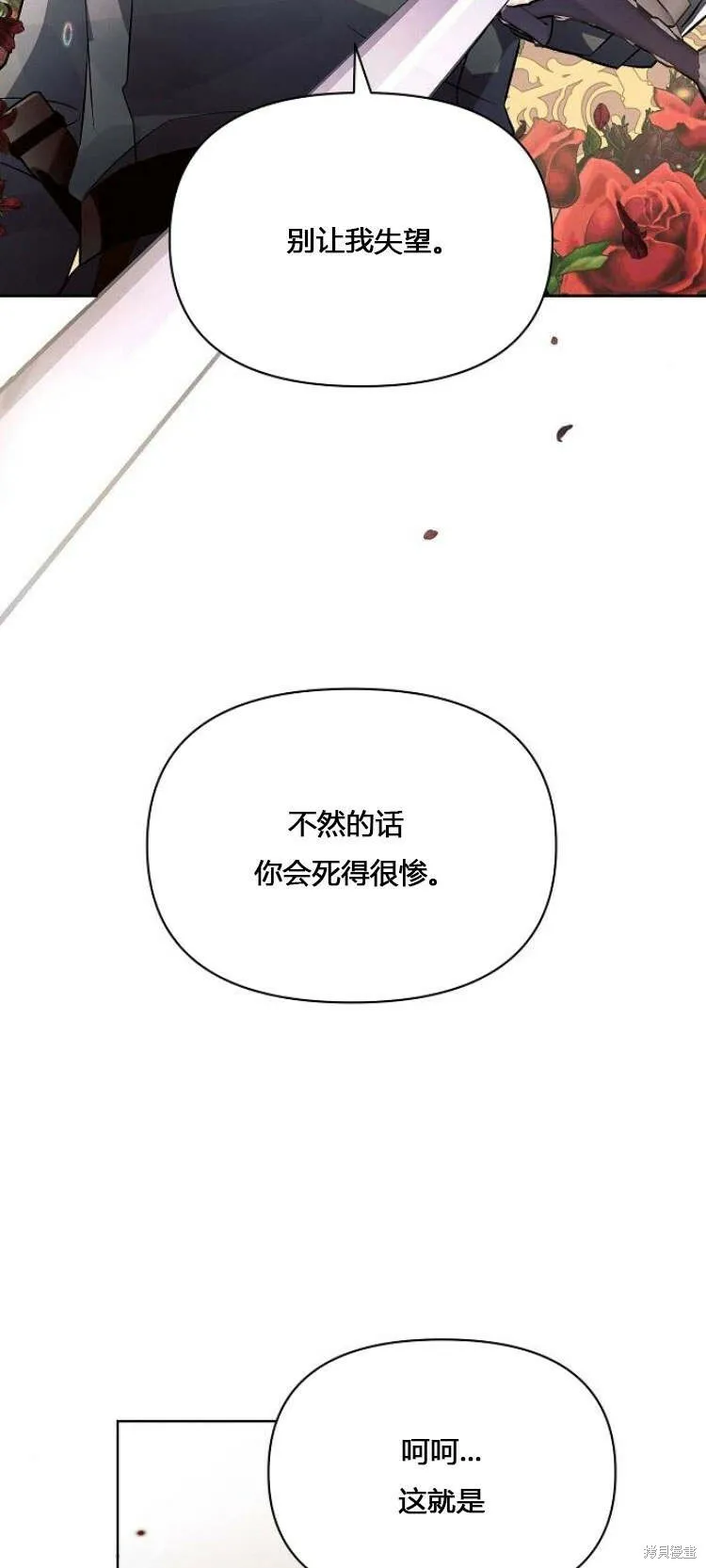 第12话63