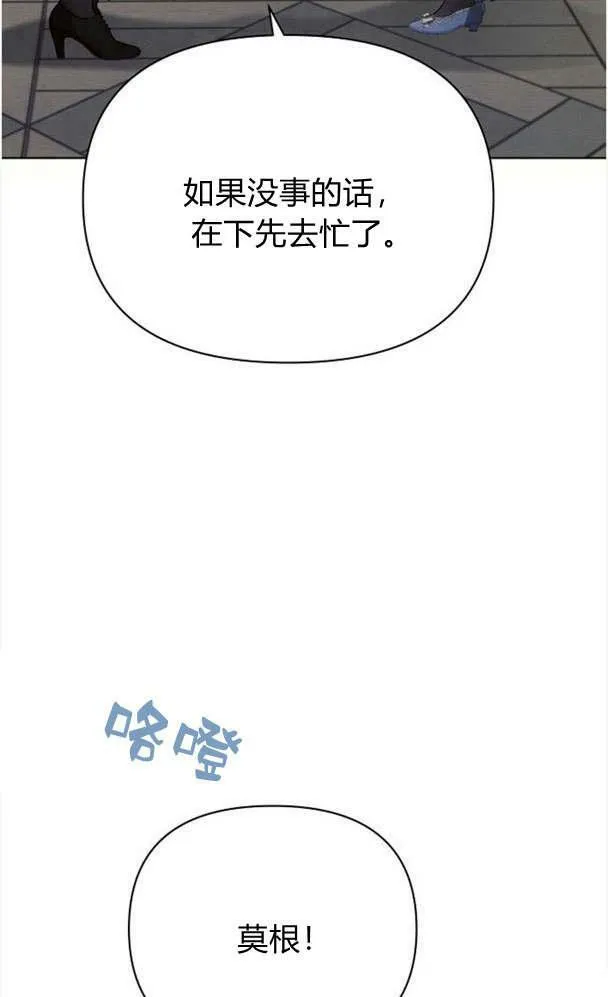 第32话54