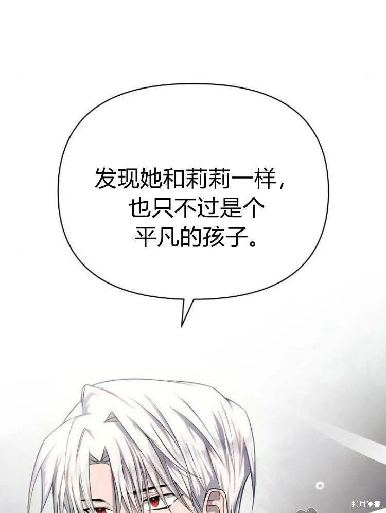 第24话111