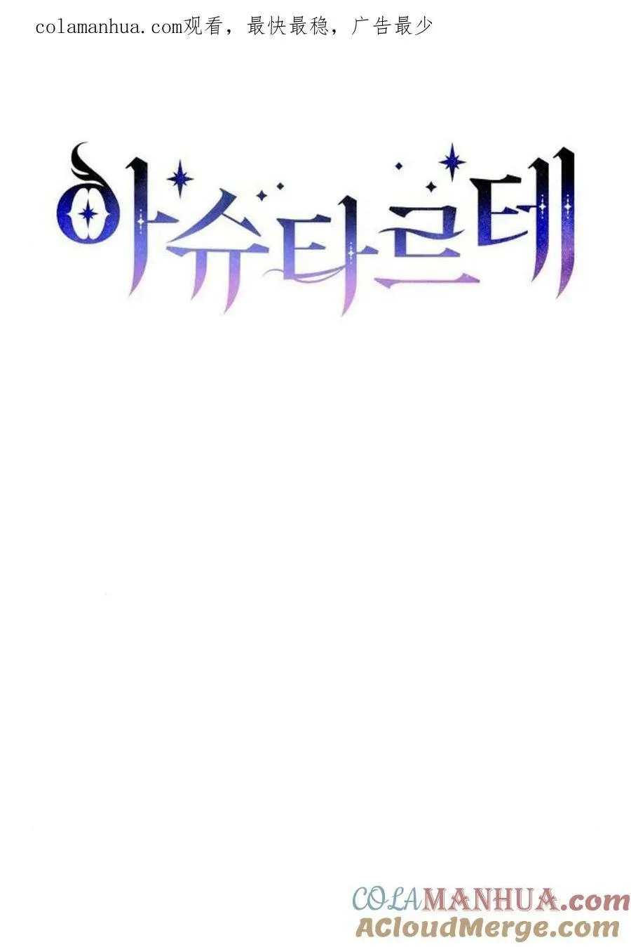 第47话0