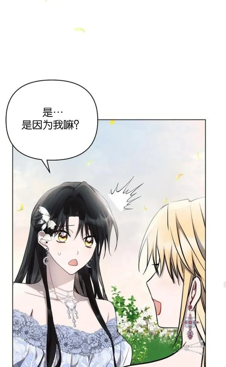 第69话68