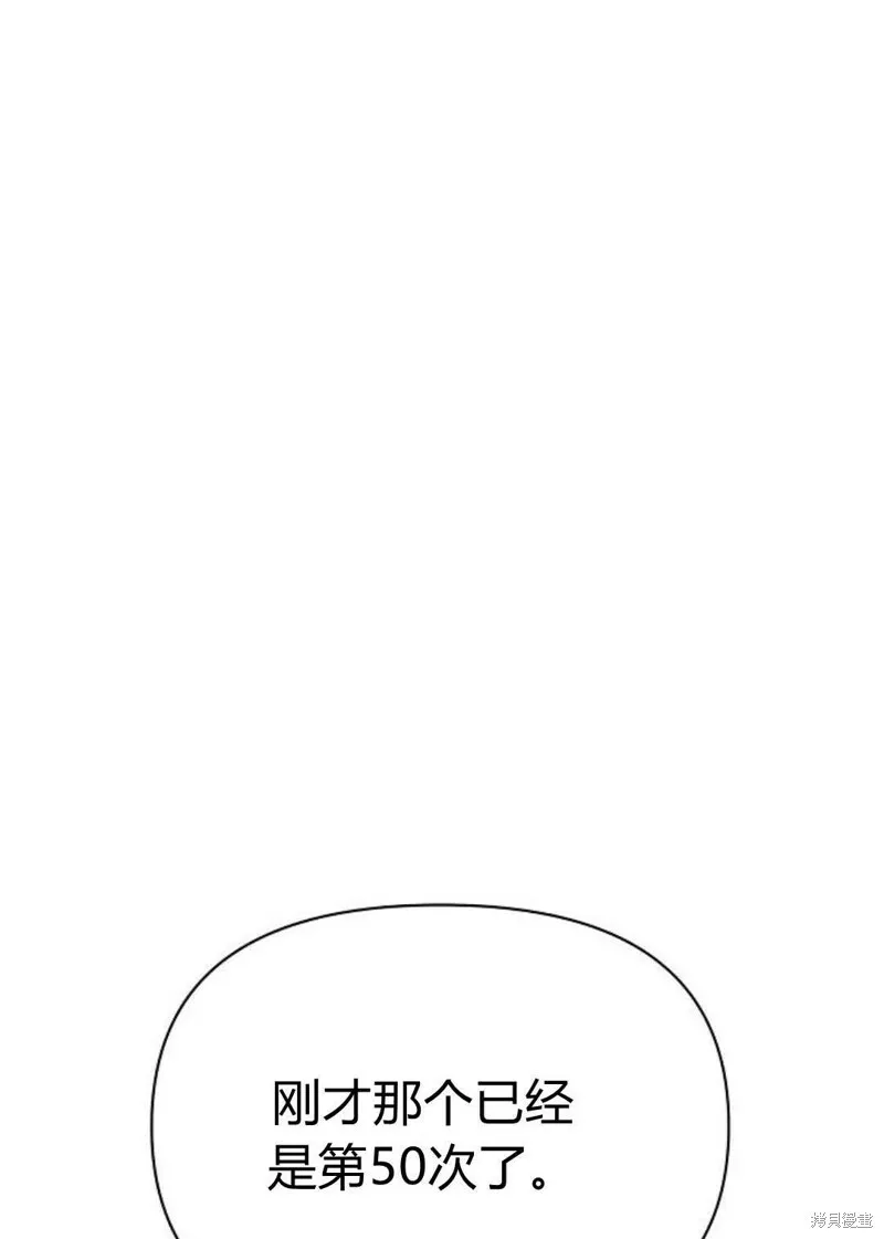 第4话18