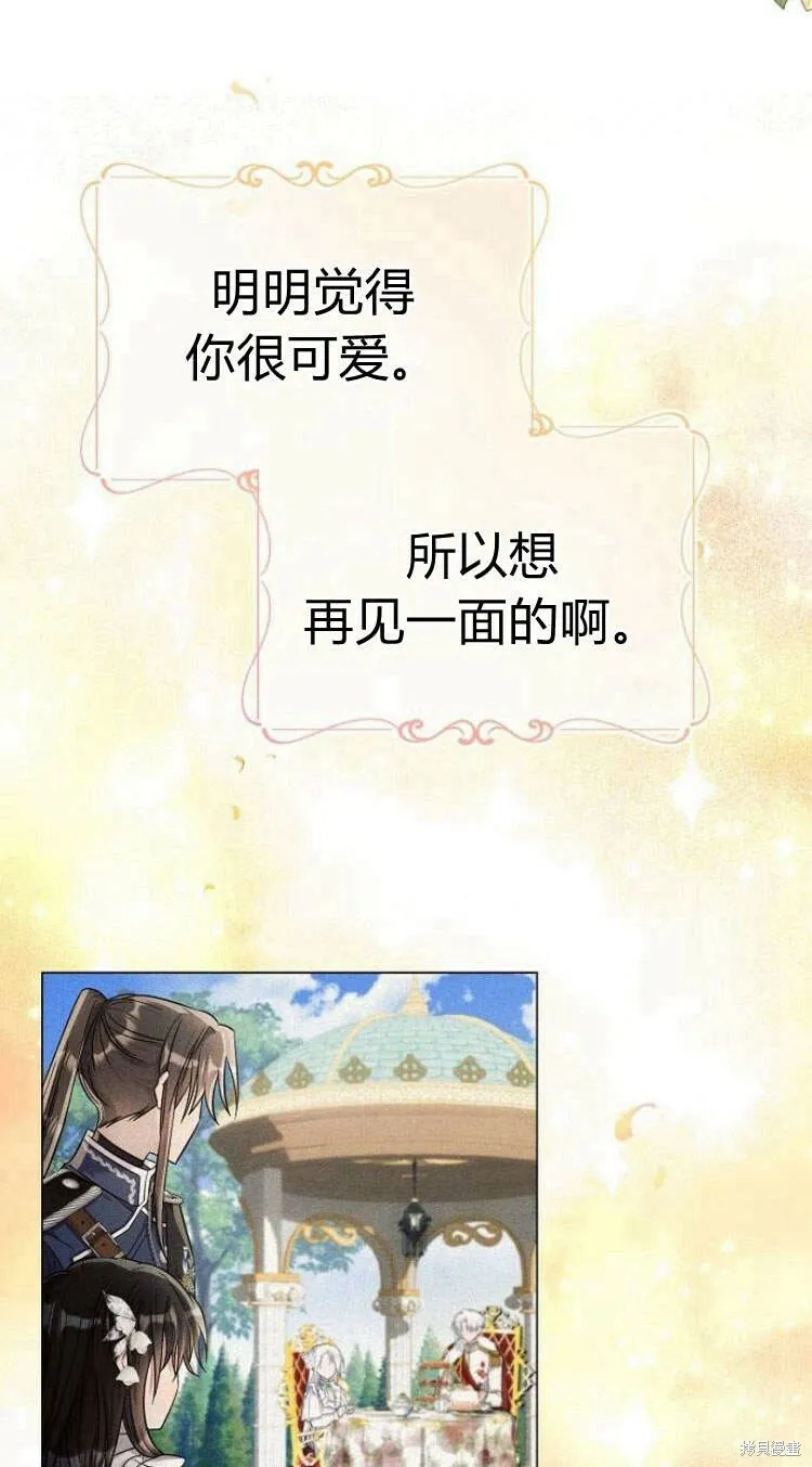 第14话46