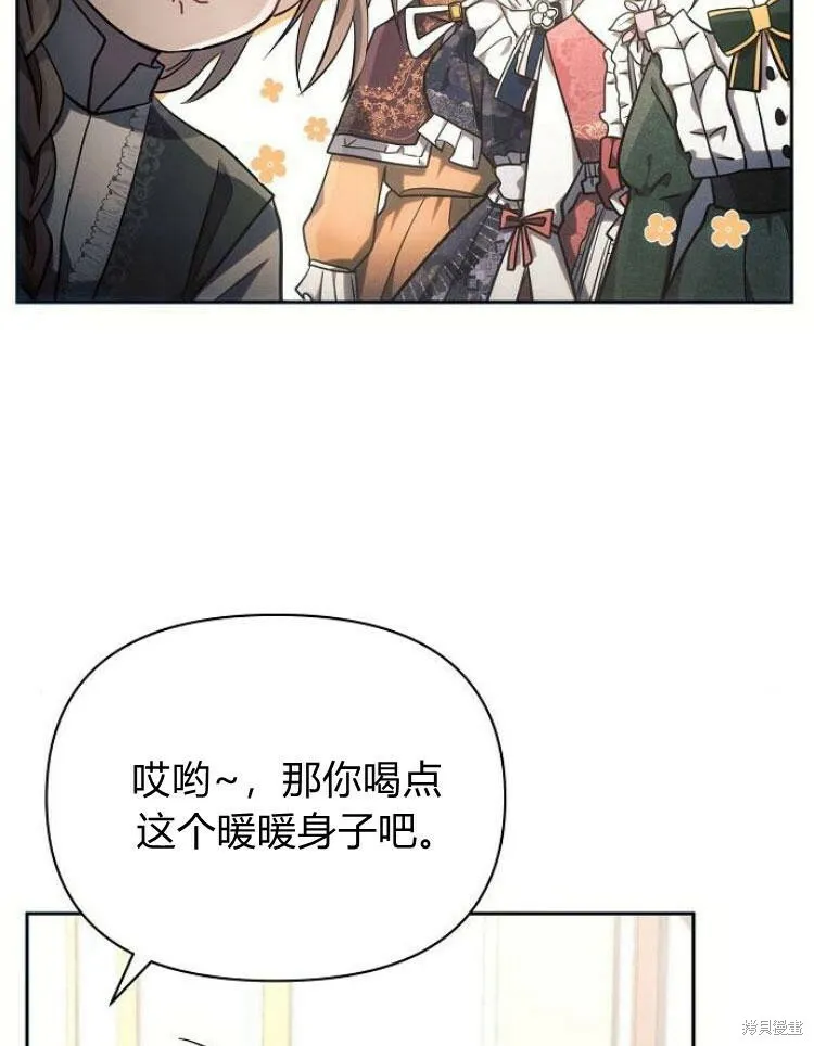 第22话15