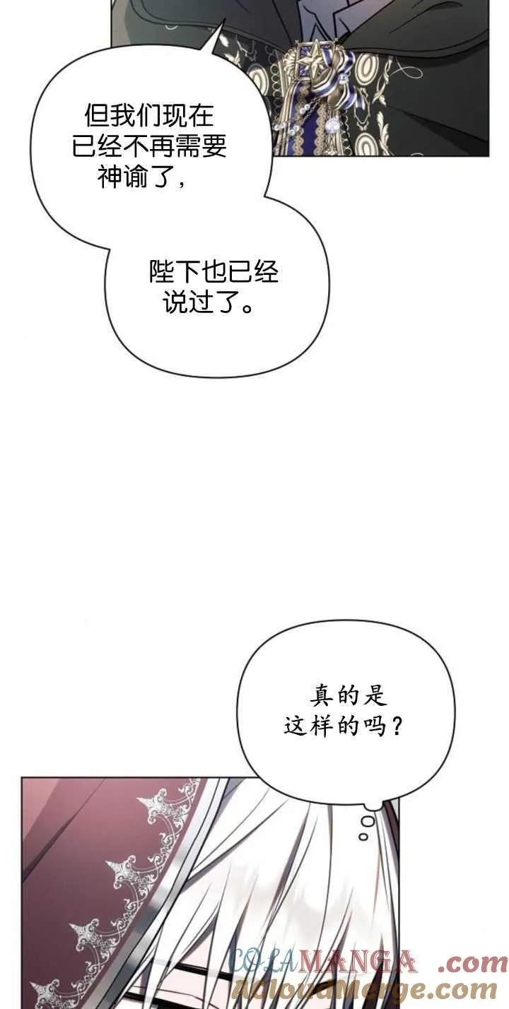 第85话12