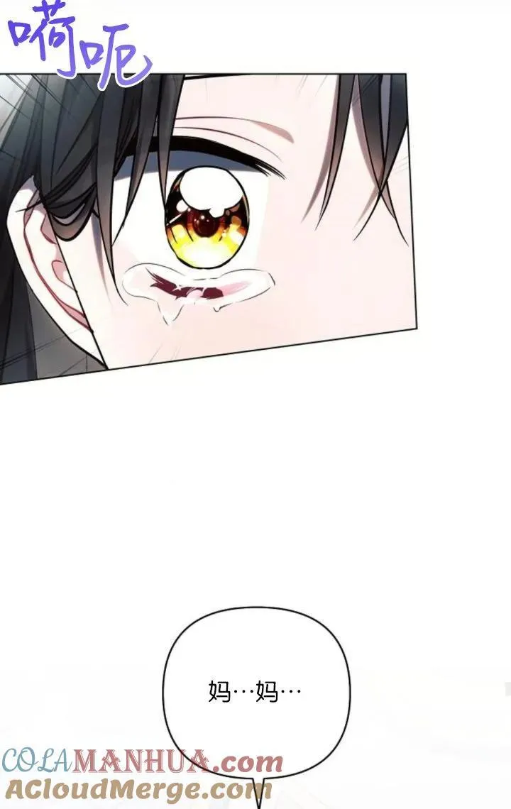 第69话81