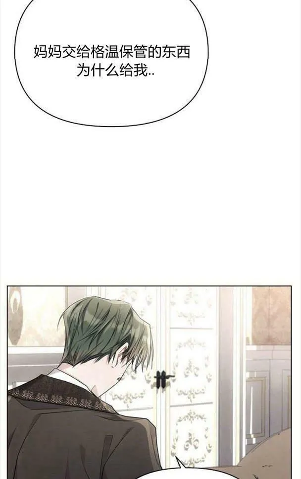 第38话6