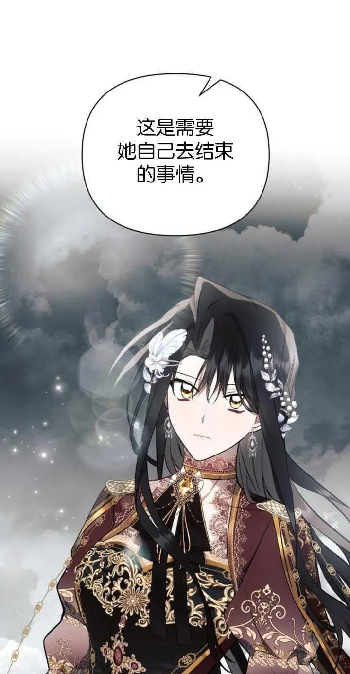 第81话32