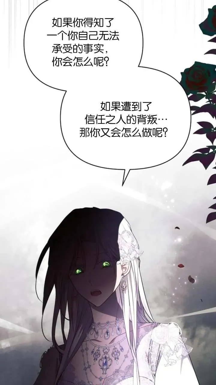 第66话25