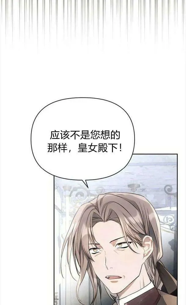 第39话15