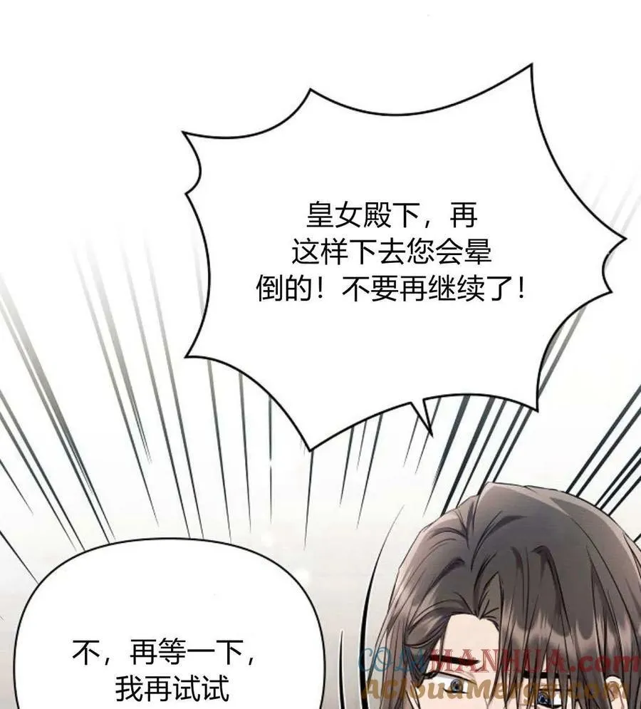 第58话32