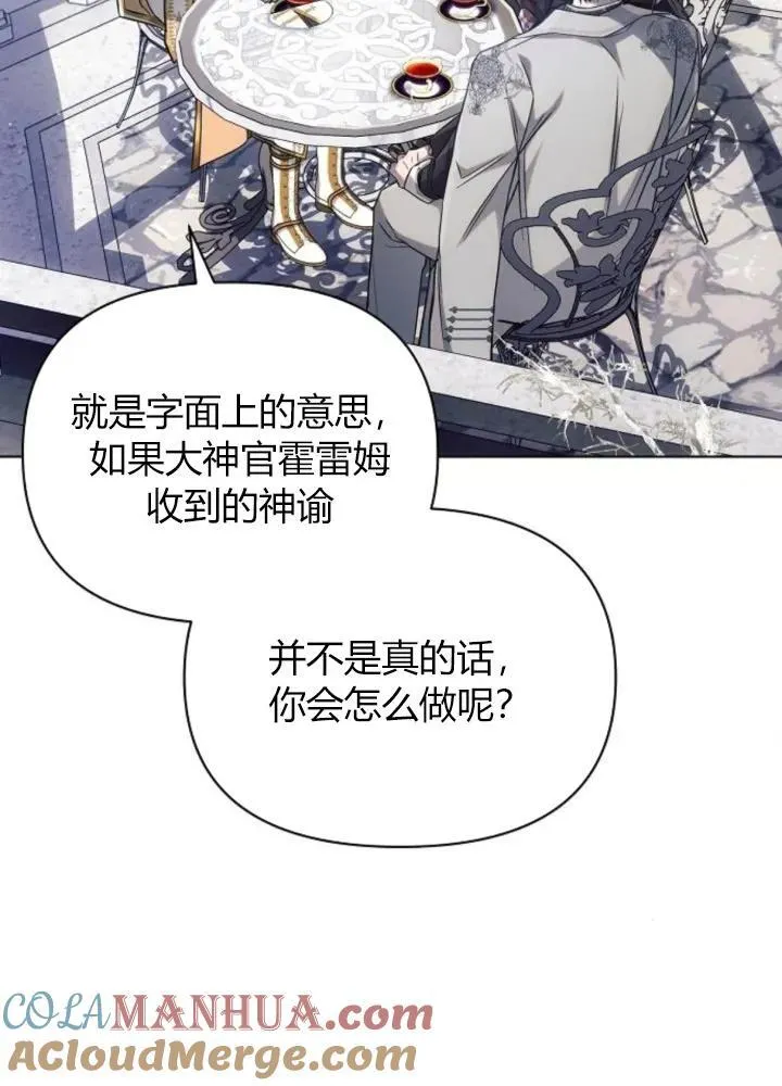 第64话28
