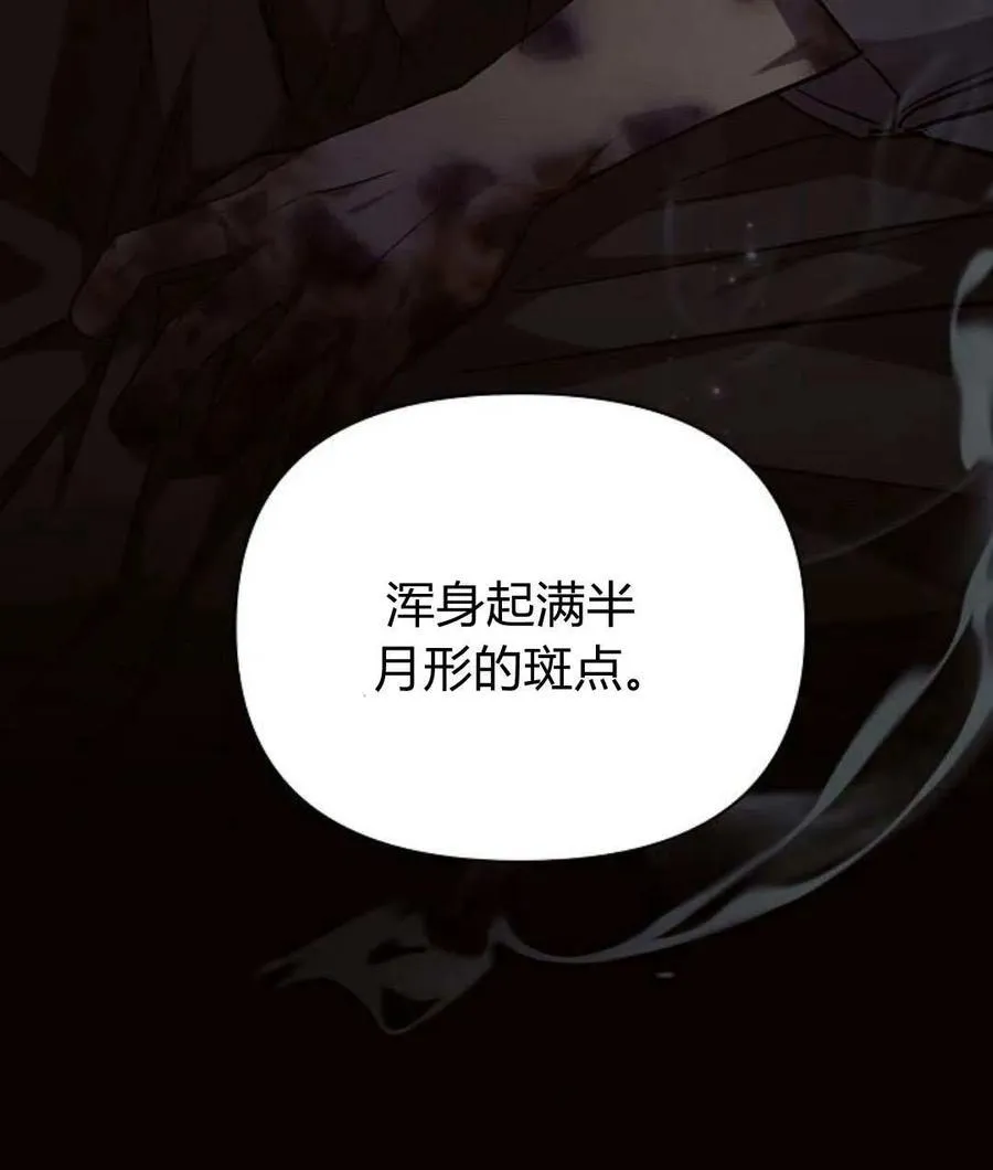 第55话111