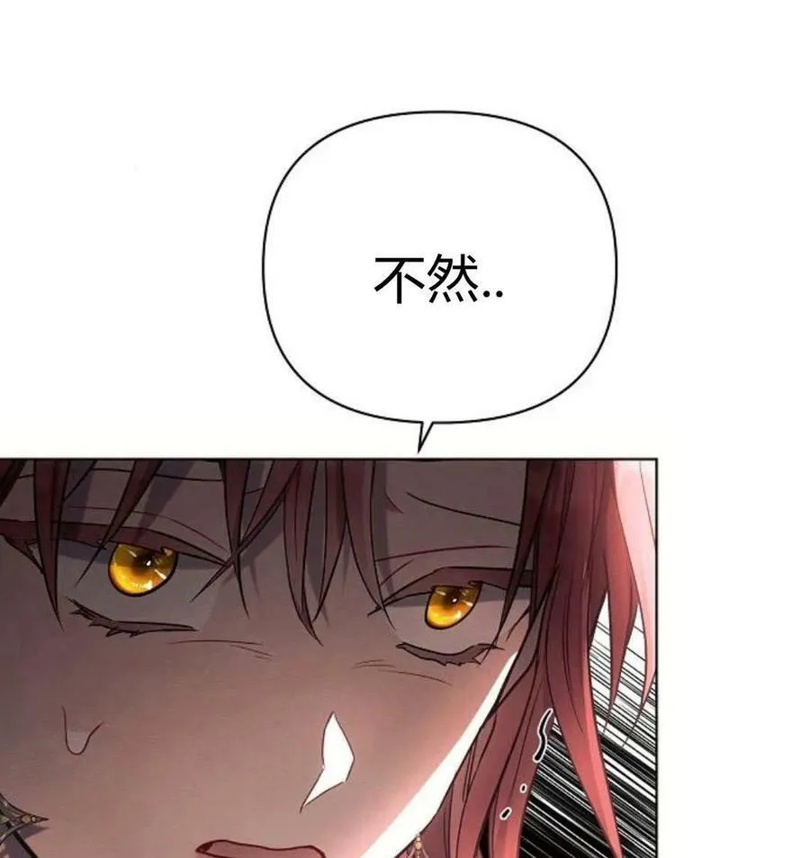 第43话87