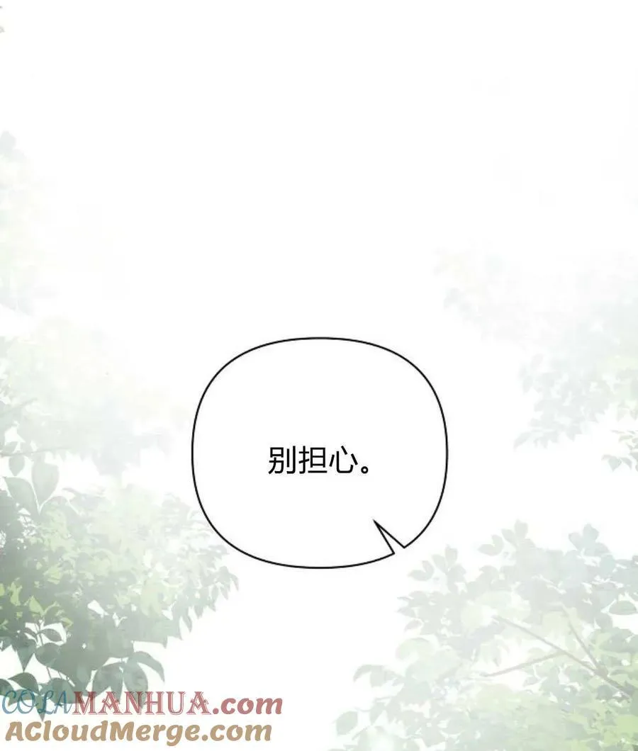第57话72