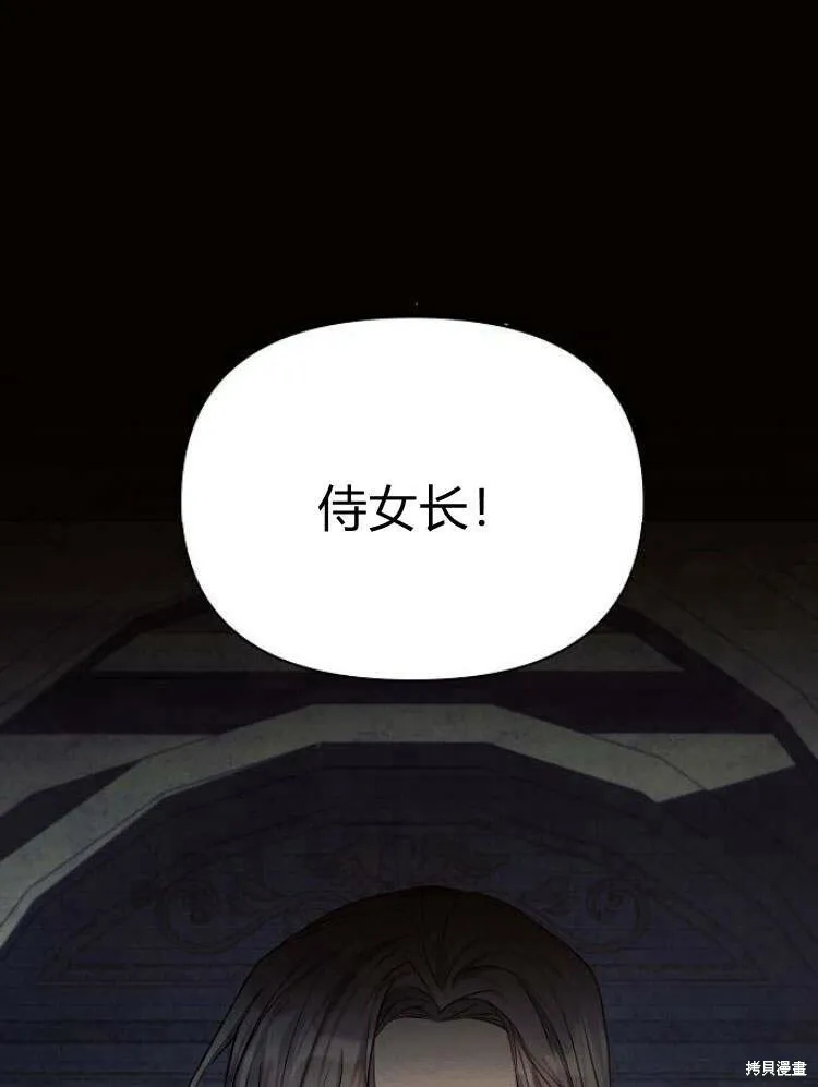 第24话30