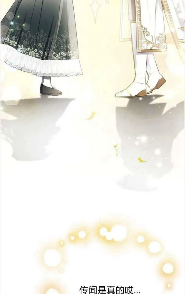 第36话106