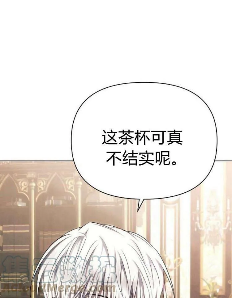 第29话52