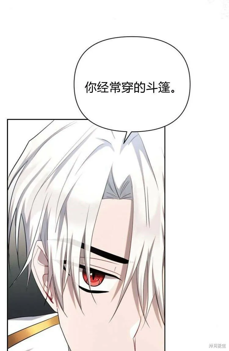 第16话96