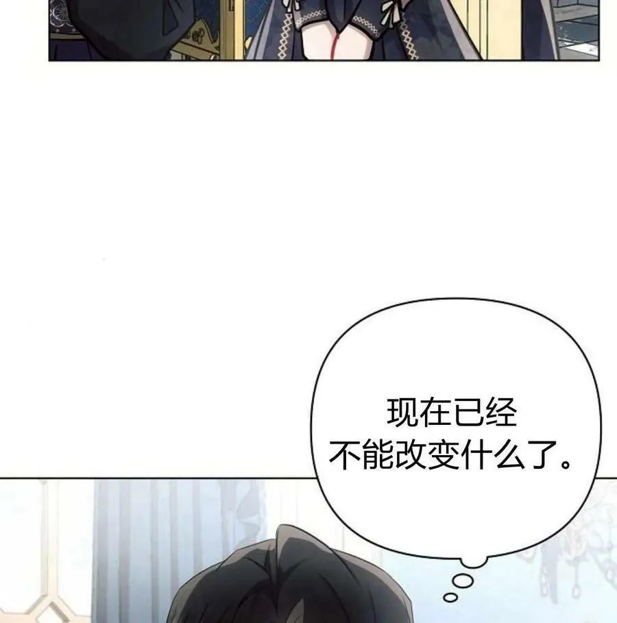 第46话86