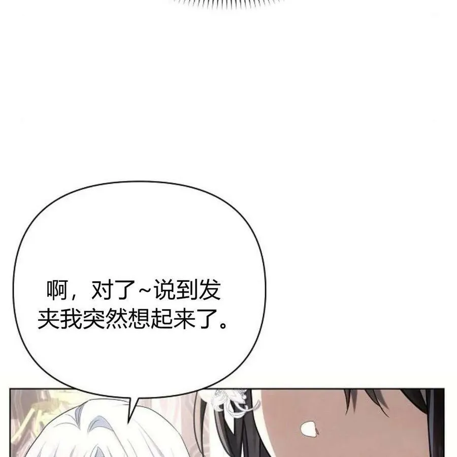 第40话5
