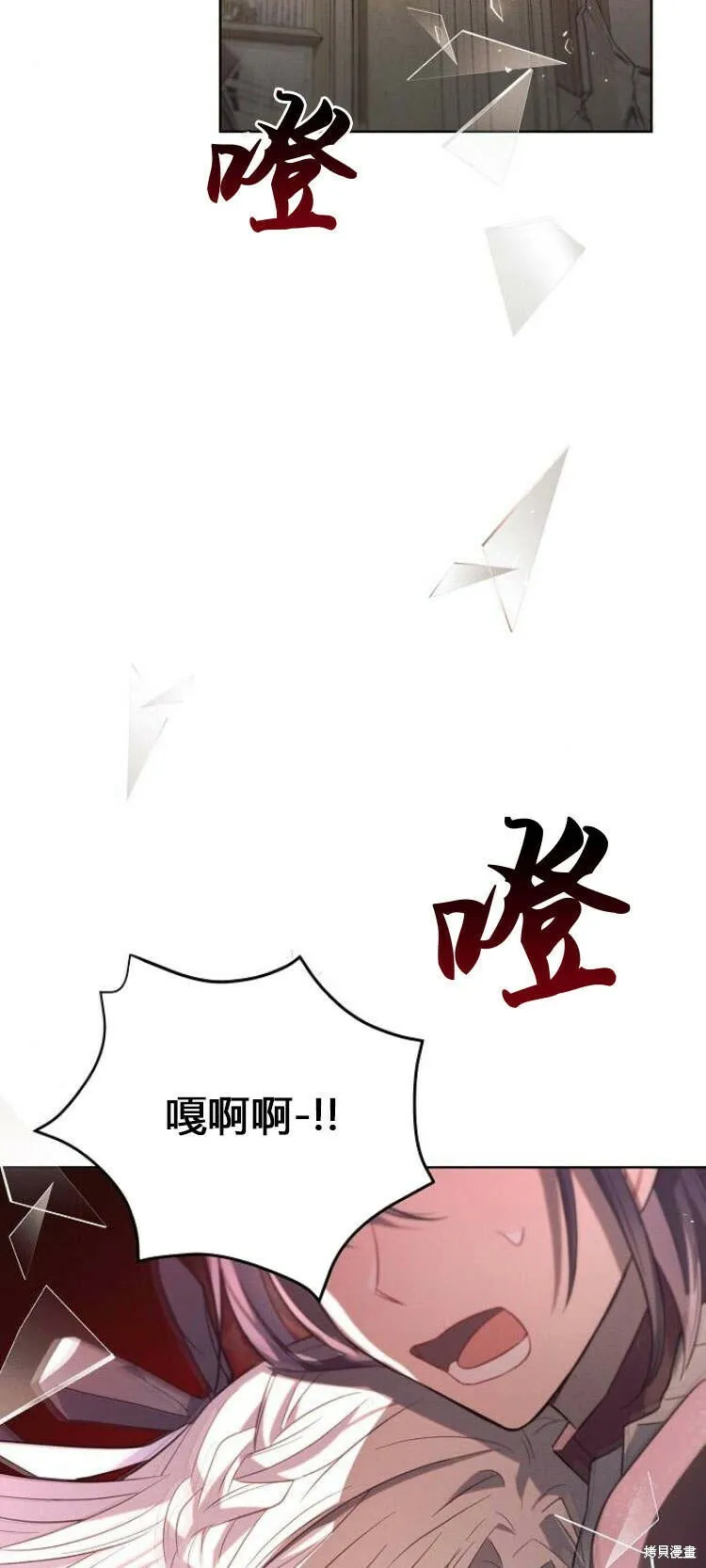 第12话68