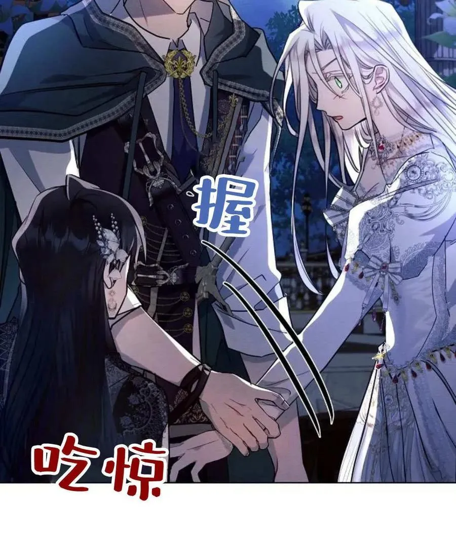 第52话97