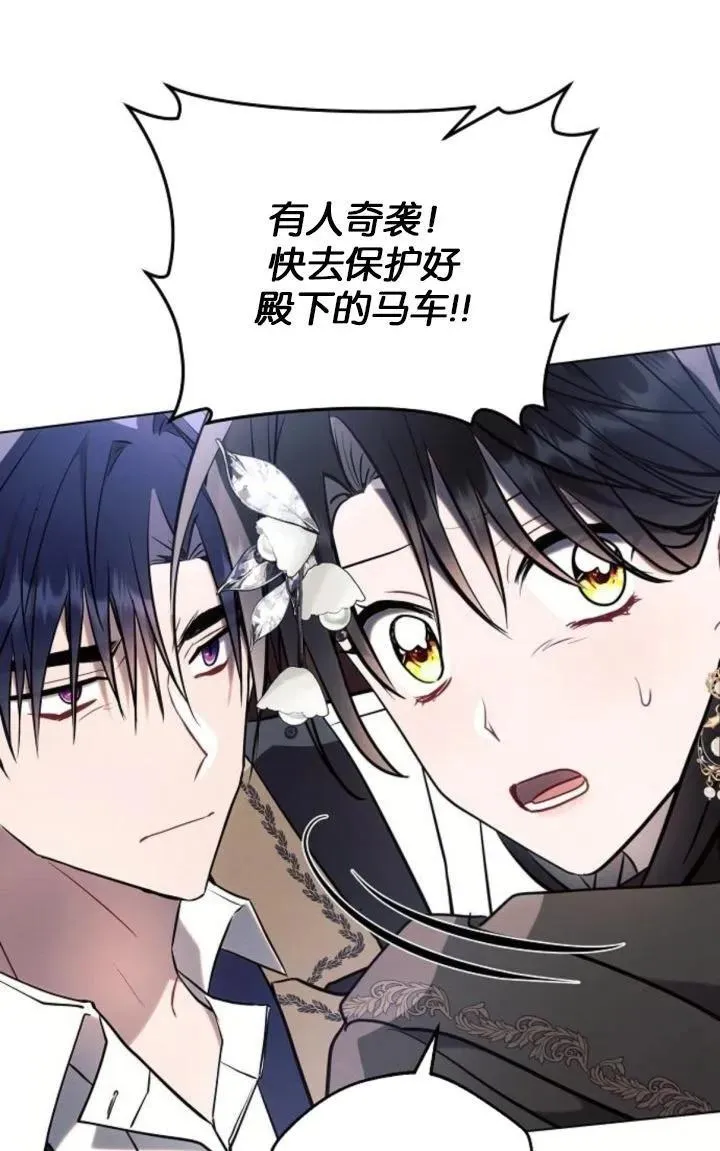 第77话10