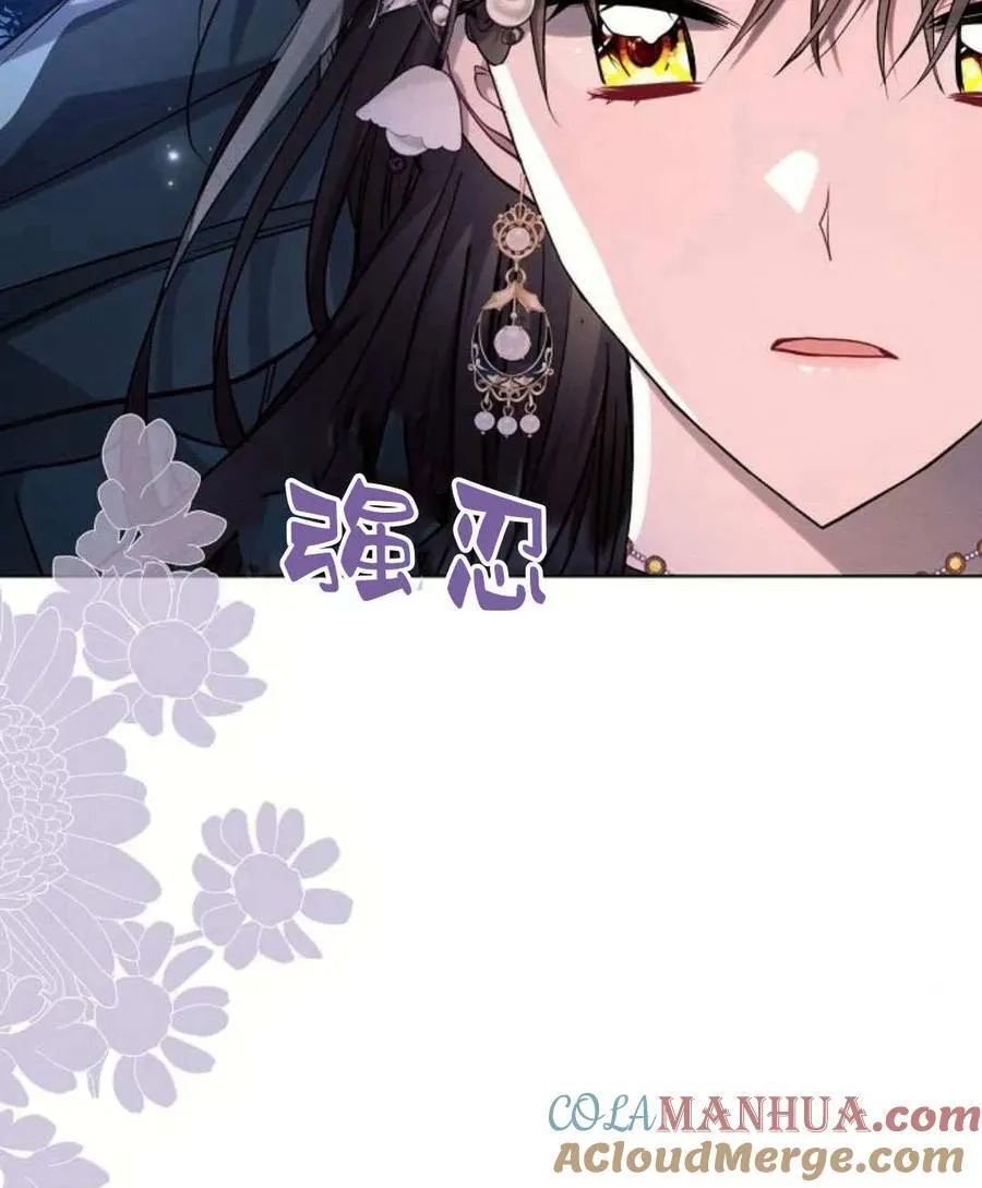 第54话44