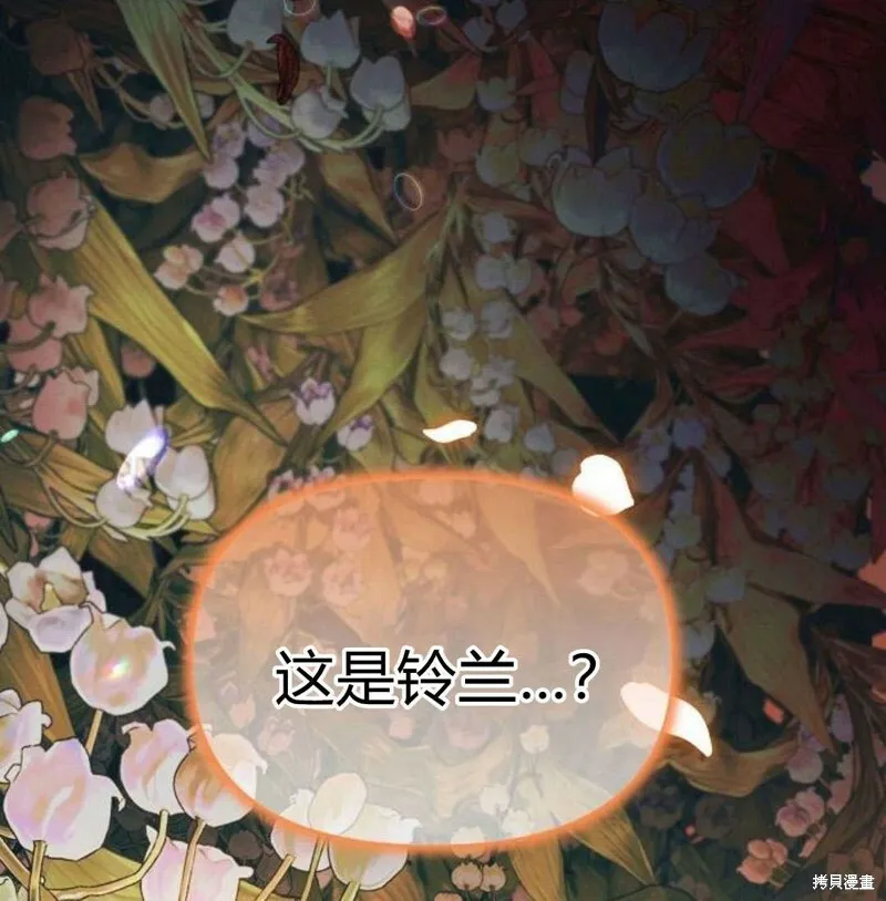 第6话109