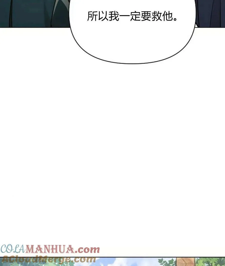 第57话120