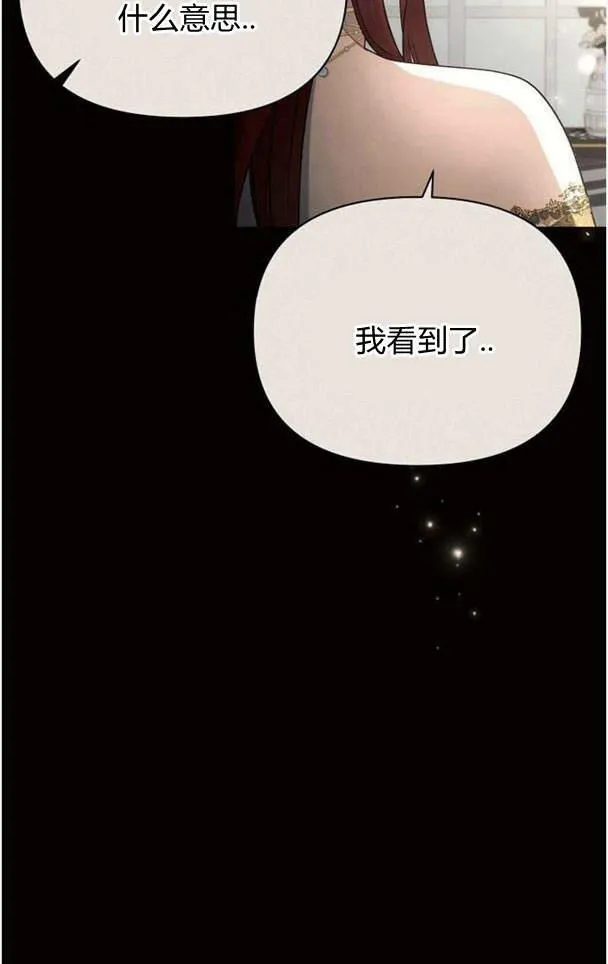 第38话74