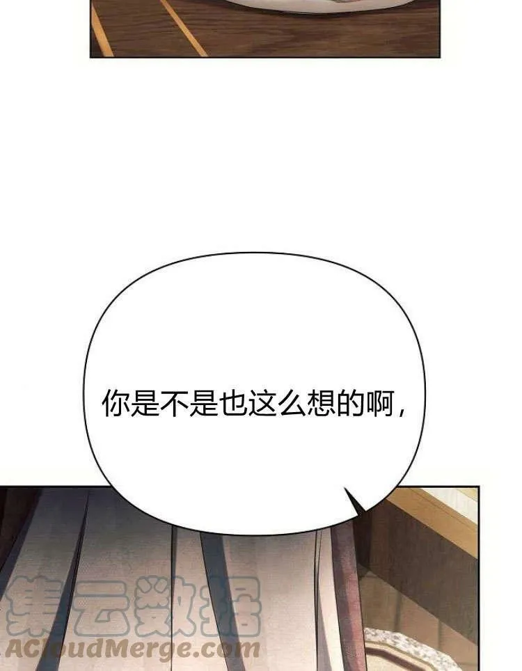 第28话108